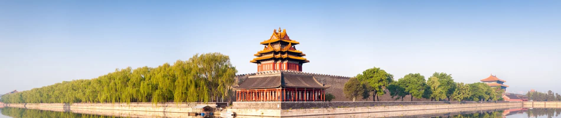 Peking